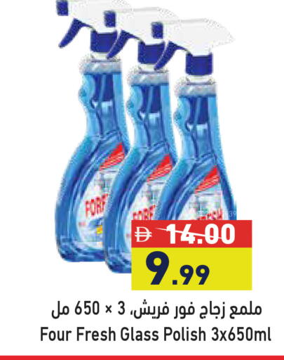 available at Aswaq Ramez in UAE - Dubai