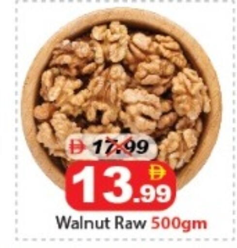 available at DESERT FRESH MARKET  in UAE - Abu Dhabi