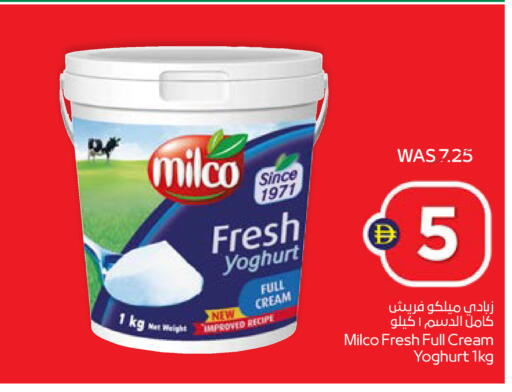 available at SPAR Hyper Market  in UAE - Dubai