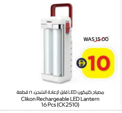 available at أدكووب in الإمارات العربية المتحدة , الامارات - رَأْس ٱلْخَيْمَة