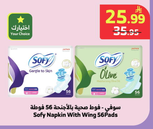 available at الراية in مملكة العربية السعودية, السعودية, سعودية - جدة