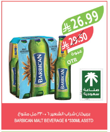 available at Farm  in KSA, Saudi Arabia, Saudi - Jeddah