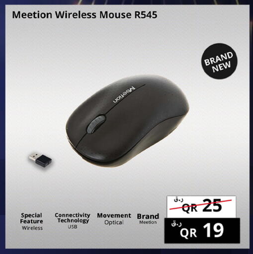 available at برستيج كمبيوتر in قطر - الضعاين