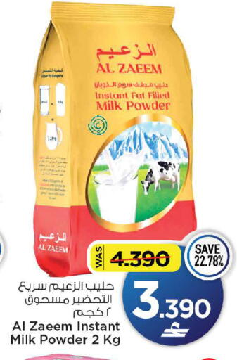 available at MARK & SAVE in Oman - Muscat