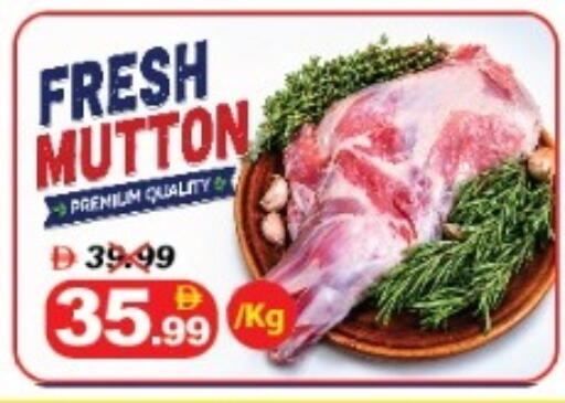 available at DESERT FRESH MARKET  in UAE - Abu Dhabi
