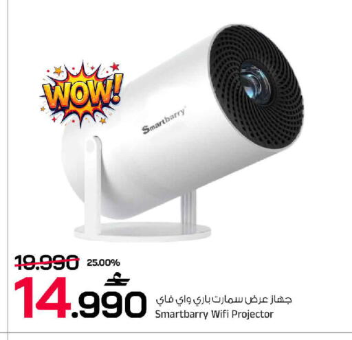 available at MARK & SAVE in Oman - Muscat