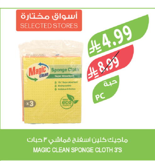 available at Farm  in KSA, Saudi Arabia, Saudi - Jeddah