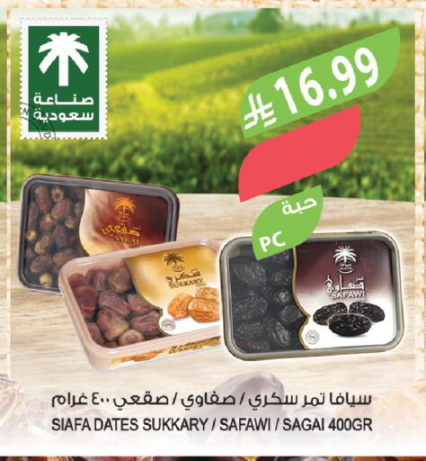 available at Farm  in KSA, Saudi Arabia, Saudi - Jeddah