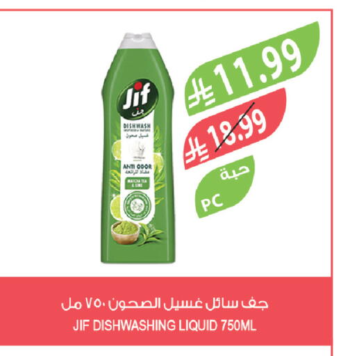 available at Farm  in KSA, Saudi Arabia, Saudi - Jeddah