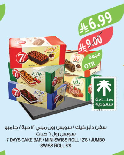 available at Farm  in KSA, Saudi Arabia, Saudi - Al Khobar