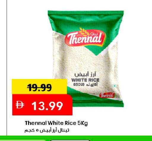 available at Mark & Save in UAE - Dubai