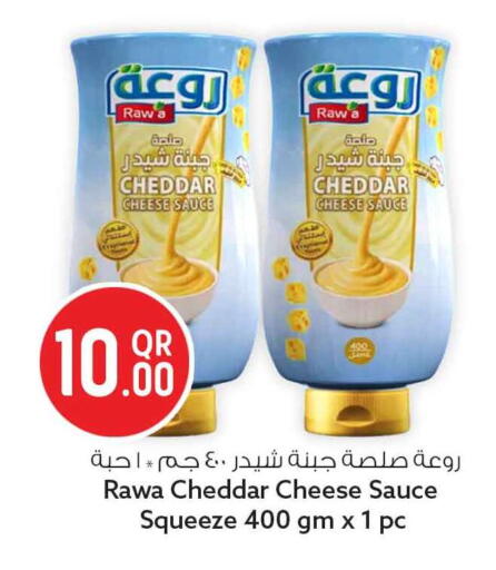available at Safari Hypermarket in Qatar - Umm Salal