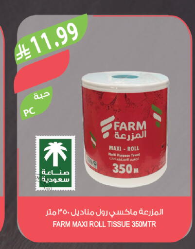 available at المزرعة in مملكة العربية السعودية, السعودية, سعودية - جدة