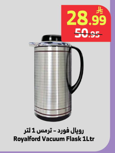 available at Al Raya in KSA, Saudi Arabia, Saudi - Medina
