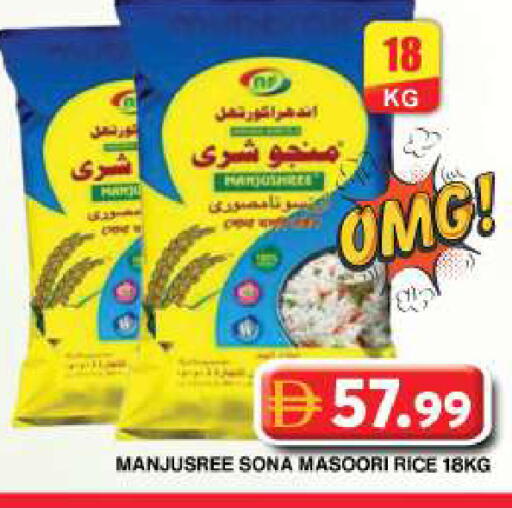available at جراند هايبر ماركت in الإمارات العربية المتحدة , الامارات - دبي