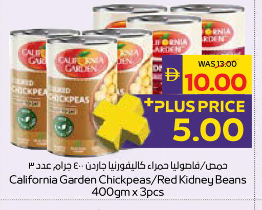 available at ADCOOP in UAE - Ras al Khaimah
