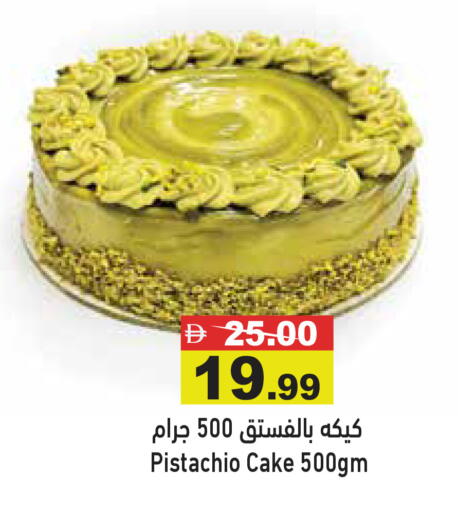 available at Aswaq Ramez in UAE - Dubai