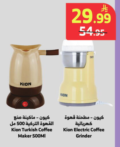 available at الراية in مملكة العربية السعودية, السعودية, سعودية - المدينة المنورة
