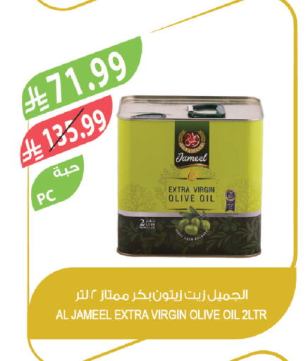 available at Farm  in KSA, Saudi Arabia, Saudi - Jeddah