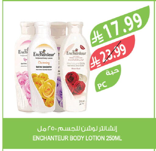 available at Farm  in KSA, Saudi Arabia, Saudi - Jeddah