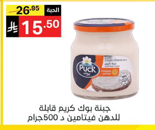 available at Noori Supermarket in KSA, Saudi Arabia, Saudi - Mecca