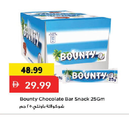 available at Mark & Save in UAE - Dubai