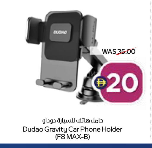 available at ADCOOP in UAE - Ras al Khaimah
