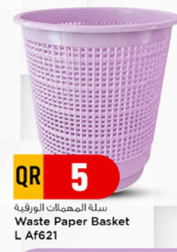 available at مرزا هايبرماركت in قطر - الدوحة