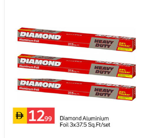 available at TALAL MARKET in UAE - Dubai