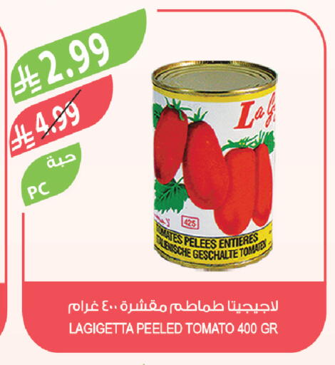 Tomato available at Farm  in KSA, Saudi Arabia, Saudi - Jeddah