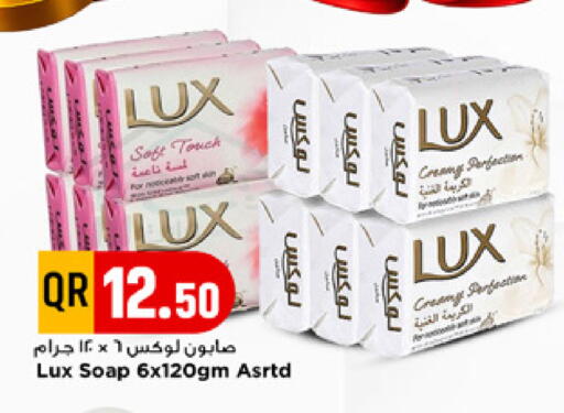 available at Marza Hypermarket in Qatar - Al-Shahaniya