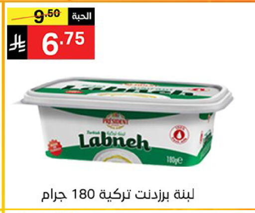 available at Noori Supermarket in KSA, Saudi Arabia, Saudi - Mecca