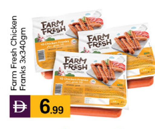 available at TALAL MARKET in UAE - Dubai