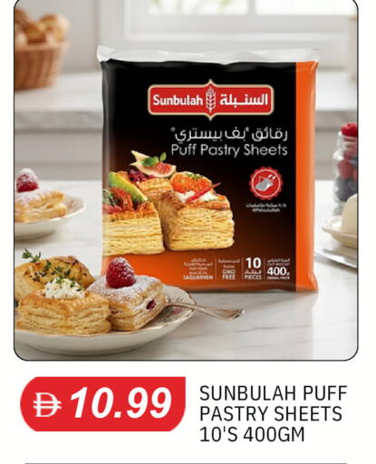 available at TALAL MARKET in UAE - Dubai