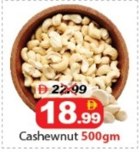 available at ديزرت فريش ماركت in الإمارات العربية المتحدة , الامارات - أبو ظبي