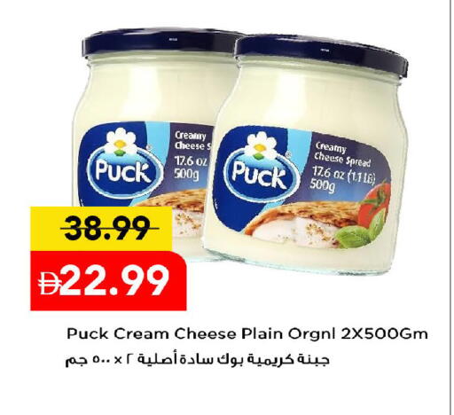 available at Mark & Save in UAE - Dubai