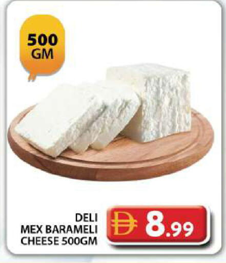 available at Grand Hyper Market in UAE - Dubai