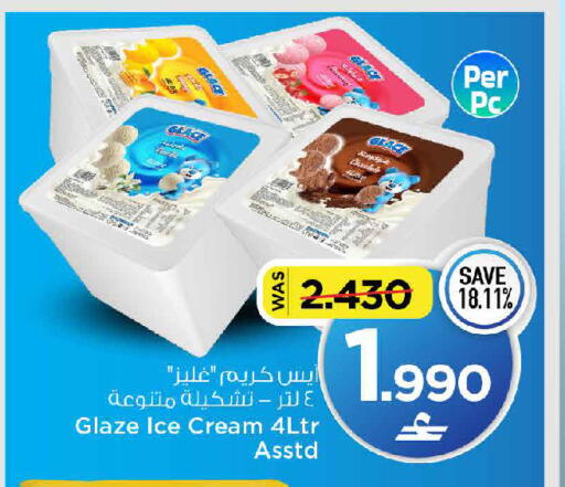 available at MARK & SAVE in Oman - Sohar