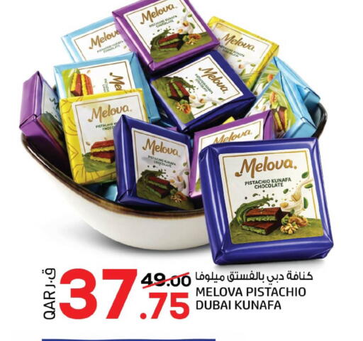 available at السعودية in قطر - الخور