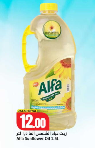 available at دانة هايبرماركت in قطر - الدوحة