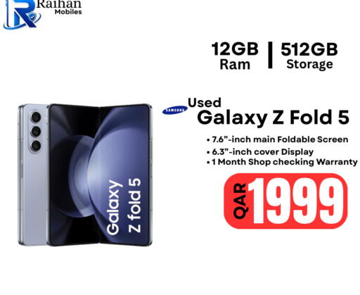 available at Al Raihan Mobile in قطر - الخور