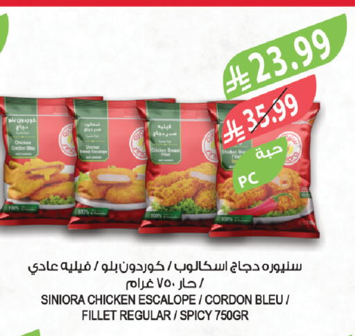 available at Farm  in KSA, Saudi Arabia, Saudi - Al Khobar