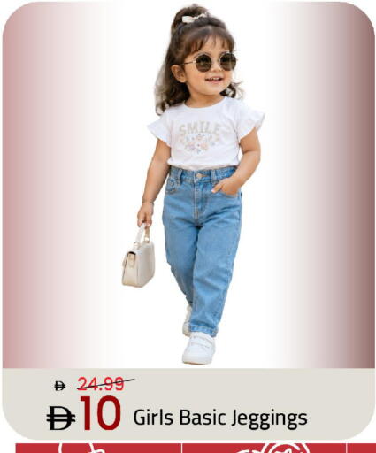 available at Mark & Save in UAE - Dubai