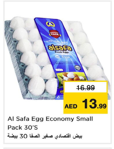 available at Nesto Hypermarket in UAE - Dubai