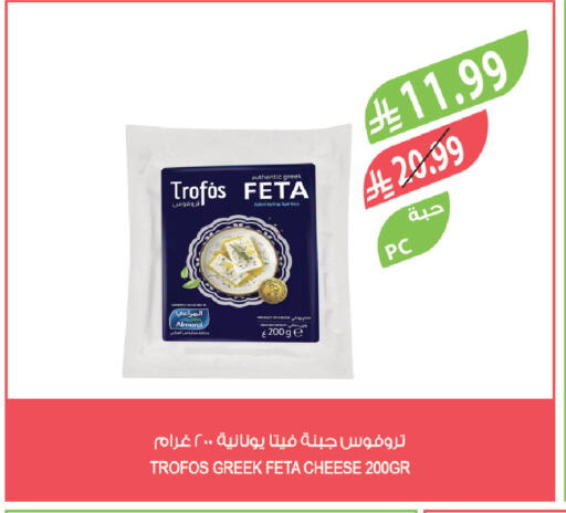 available at المزرعة in مملكة العربية السعودية, السعودية, سعودية - تبوك