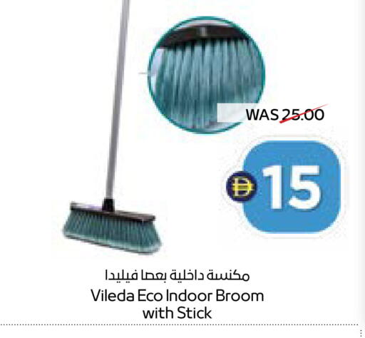 available at ADCOOP in UAE - Ras al Khaimah