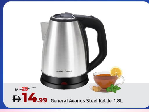 available at مارك & سيف in الإمارات العربية المتحدة , الامارات - أبو ظبي