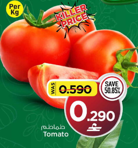 Tomato available at MARK & SAVE in Oman - Muscat