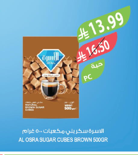 available at Farm  in KSA, Saudi Arabia, Saudi - Jeddah