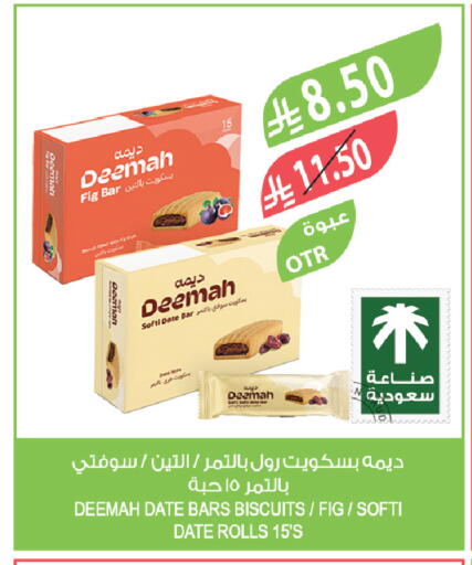 Fig Date available at Farm  in KSA, Saudi Arabia, Saudi - Jeddah